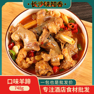 ��ζ����748g�Ƶ���Ʒ��ɫ��˸�偻����ϯ������ʳ�����_