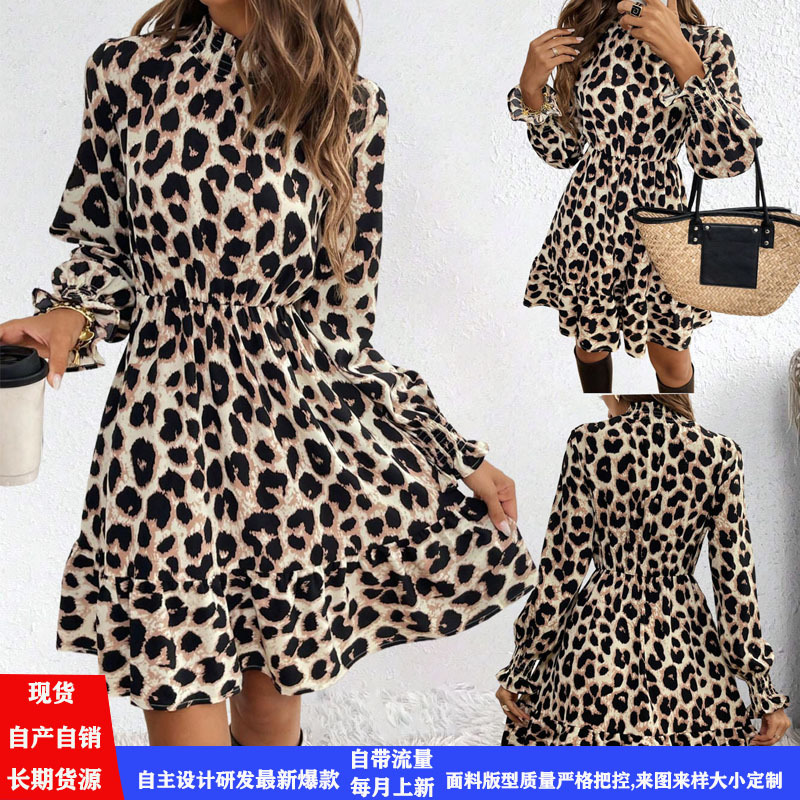速卖通亚马逊eBay独立站欧美印花豹纹时尚休闲长袖花边连衣裙2024