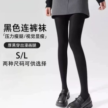 打底裤大码女胖mm不掉裆2025新款高腰弹力黑色外穿小脚裤显瘦