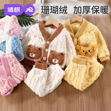 ��茚��ɺ���q˯�±�ů�ﶬ��Ůͯ�Ҿӷ��Ӻ�ͯ�ӽq���b���⴩