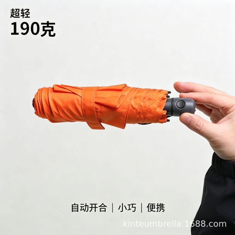 2026 New Mini Travel Umbrella Compact Travel Umbrella Portable UV Protection Waterproof Suitable for Backpacks and Bags 2026 New Mini Travel Umbrella Compact Travel Umbrella Portable UV Protection Waterproof Suitable for Backpacks and Bags