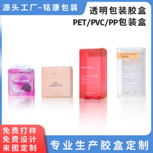 㑿���ӡ���yƷ����pvc���Ӳʊy�~pet͸���зۓ仯�yˢ������b��