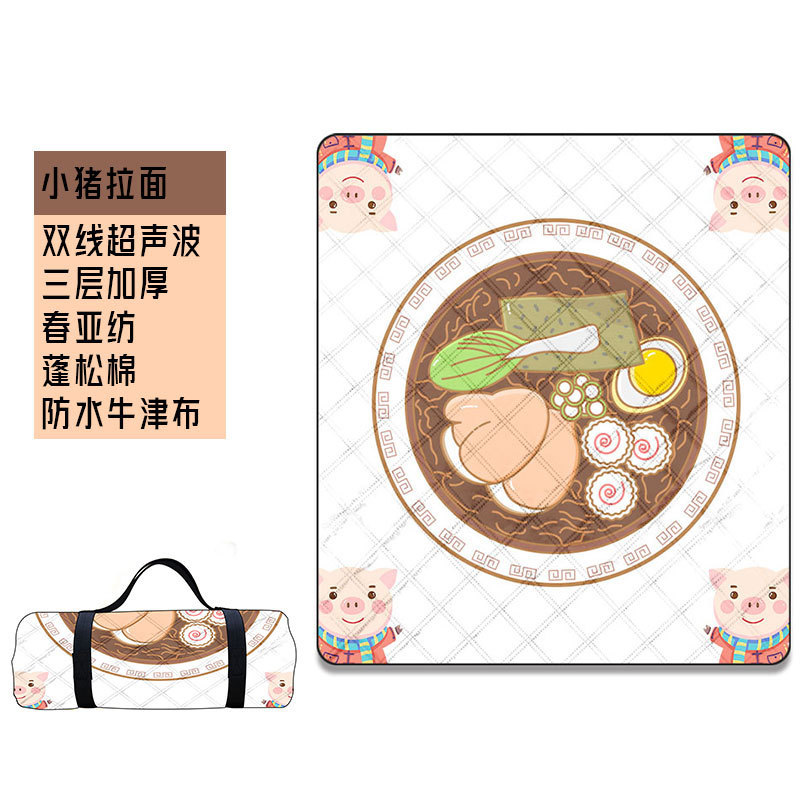 [초음파] 돼지라면