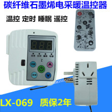 LX069N̼�w�S�ů���ؿ��� ̼��ȡů�� ��͡ů��ؿ��b�ض��r