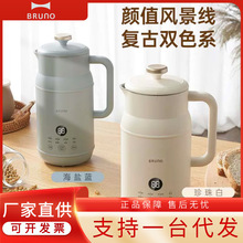 BRUNO�������Ʊڻ����ö๦��������С���¿�С�̺�BZK-DJ01��ɫ