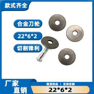 22*6*2�ɴu��݆�ɴu�и�C��݆22mm�شu���^�ɴu�и�C����S��