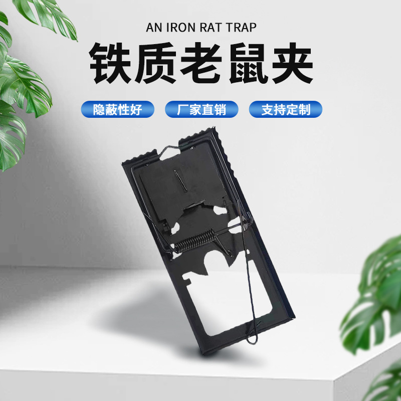 不锈钢捕鼠板老鼠夹老鼠笼抓老鼠双簧带保险扣批发模具强力捕鼠