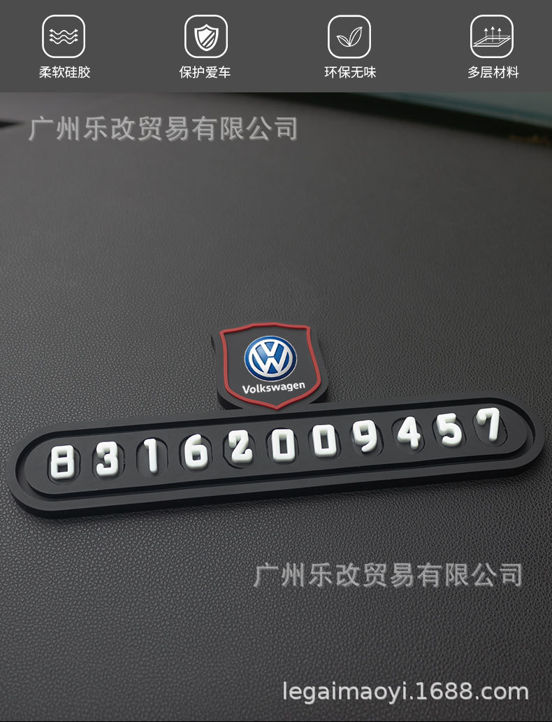Temporary Car Parking Sign with Phone Number, Non-Slip Silicone Car Phone Number Plate, Interior Car Accessory