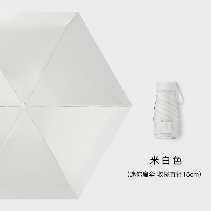 Personalizable nuevo vinilo sol-prueba UV-prueba plana seis veces paraguas soleado y lluvia plegable paraguas de sol publicidad regalo paraguas