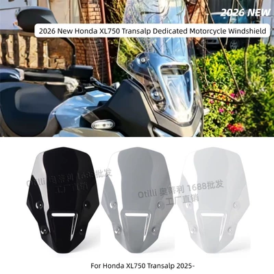 Motorcycle Modification Parts – Motorcycle front windshield