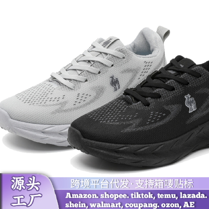 Flyknit Mesh Breathable Running Casual Shoes for Men, Trendy, Comfortable, Lightweight, Walking Shoes for Students, New Cross-Border Model