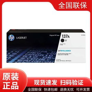 hpԭ�b��Ʒ137A/W1370A̼�ۺ�ī�ۺ�����208/232/233��ӡ�Cī��