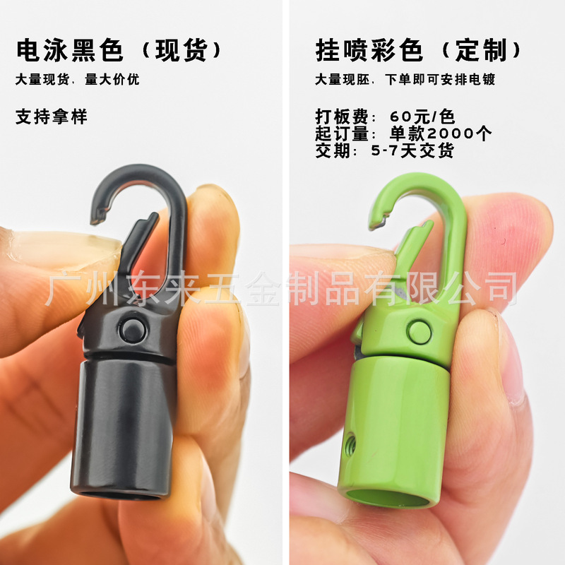 新しい金属製ハンギングベル調整バックル携帯電話ストラップアクセサリー回転式取り外し可能な一体型ハンギングベルフックバックル|undefined