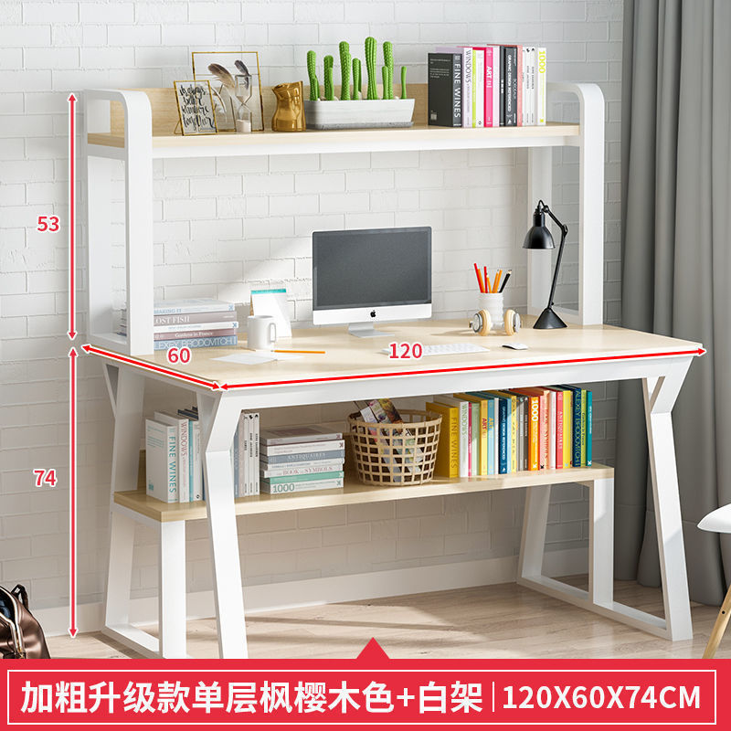 단층 120CM 단풍나무 체리색 [굵게 업그레이드 버전]