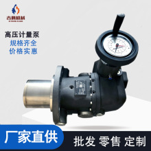 克劳斯玛菲高压计量泵A2VK12发泡机计量泵聚氨酯柱塞泵