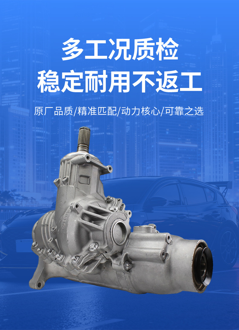 Suitable for Cherokee transfer case without shift fork 68307402AH, suitable for Jeep, exclusively for cross-border supply, direct factory sales