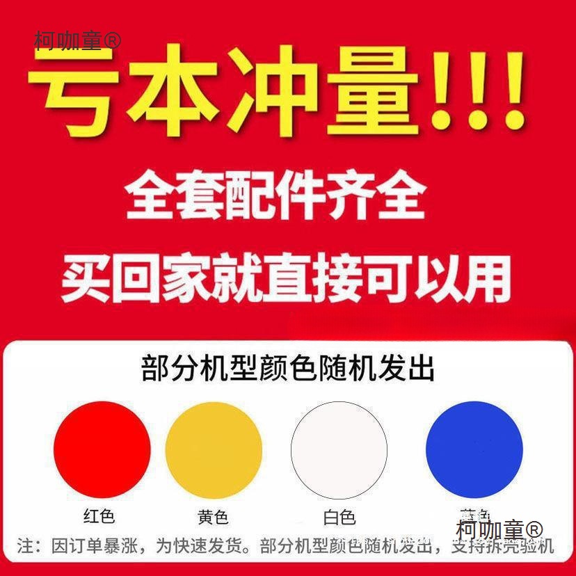 日本技术电焊机250家用小霸王带工具箱手提全套两相电315高麦太保