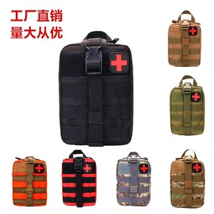Cross-border Tactical Medical Kit Accessories Kit Accessories Kit Tactical Pocket Camouflage Multi-function Bag Outdoor Mountaineering Rescue Bag