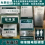 更换折弯弧形索引标牌