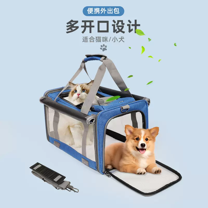 工厂宠物包 便携外出手提单肩斜跨宠物箱 可折叠透气透明猫狗包袋