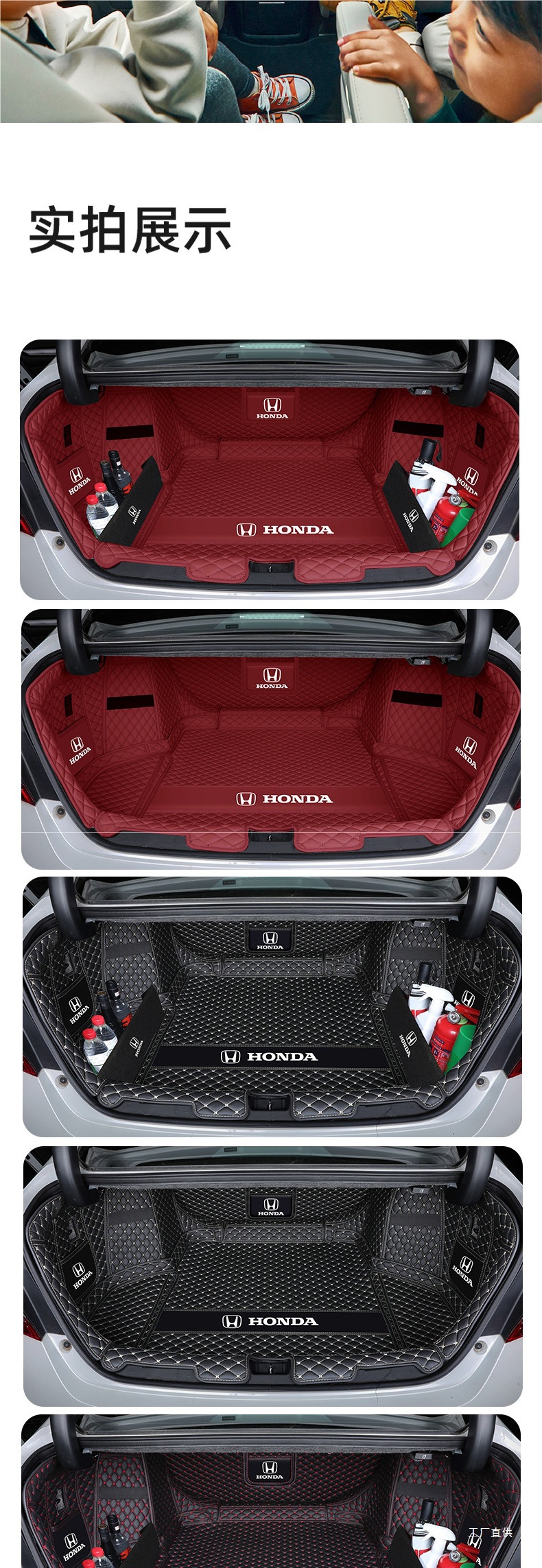 25 New Models of Honda Accord Trunk Mats, Full Coverage for the 11Th, 10Th, 9.5Th, 8Th, and 7Th Generation Accord