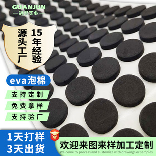 �S�Ҷ��ƺ�ɫEVA���މ| ��ճeva�|Ȧ ��׷����| �������EVA�_�|