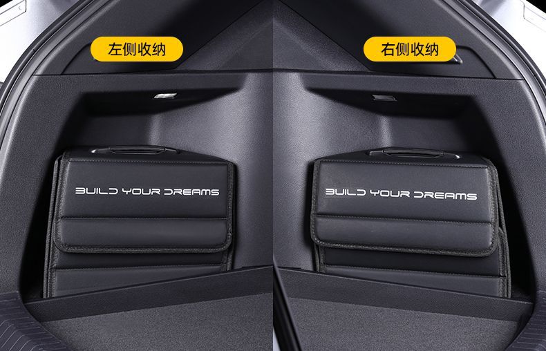 BYD Song PLUS Special Trunk Storage Box Original Car Customized Song PLUS Car Trunk Storage Box