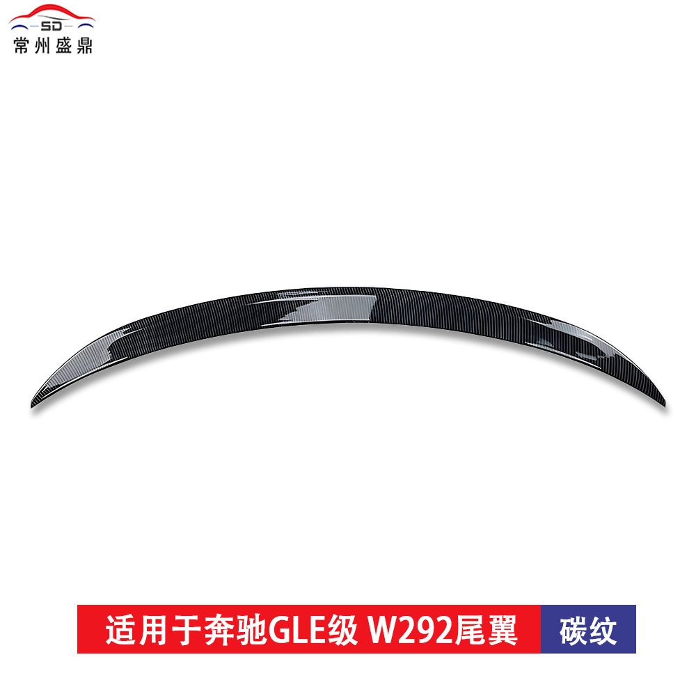 Suitable for Mercedes-Benz Gle-Class (2015-2019) W292 Rear Wing Car Modification Parts Non-Destructive Installation Blow Molding