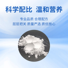 ˶99% yƷ Ě Ě׻ F؛Ectoine