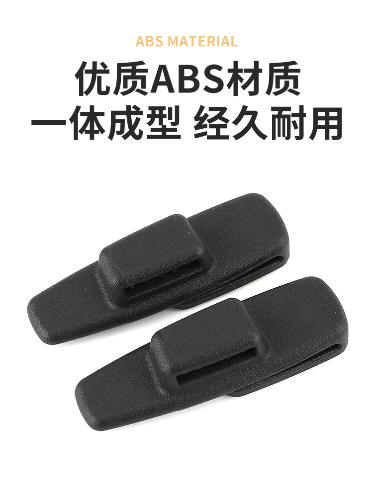 Safety buckle (pair op bag)