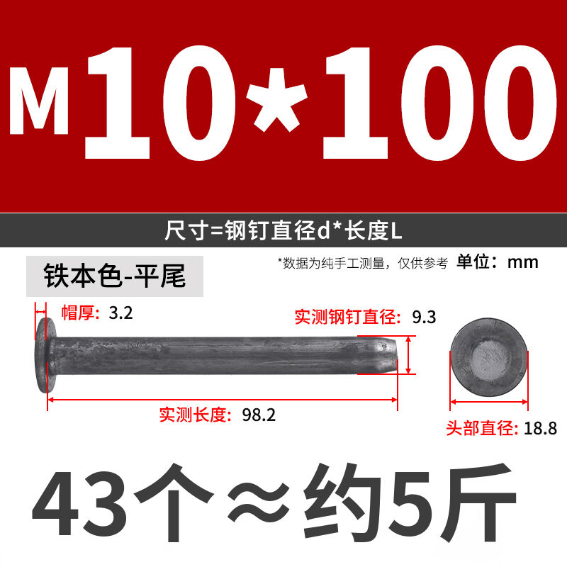 clavos de tierra clavos de acero clavos de asfalto clavos de carretera clavos de tierra fijos clavos de acero grueso