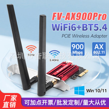 WIFI6�o���W��AX900̨ʽ��X����PCIE5G�p�l�{��5.4����һ������