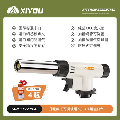 Alovlandırıcı (Vozduşka/İqniter) canister torch, lighter, torch for - upgraded-version4-bottles-of-imported-gas