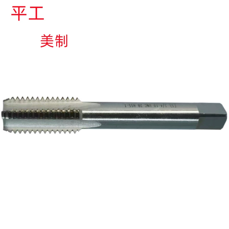 Ping Gong 2-56UNC/11/64-40UN/3-12UN Американский нестандартный закаленный оптовая продажа метчик с прямой канавкой