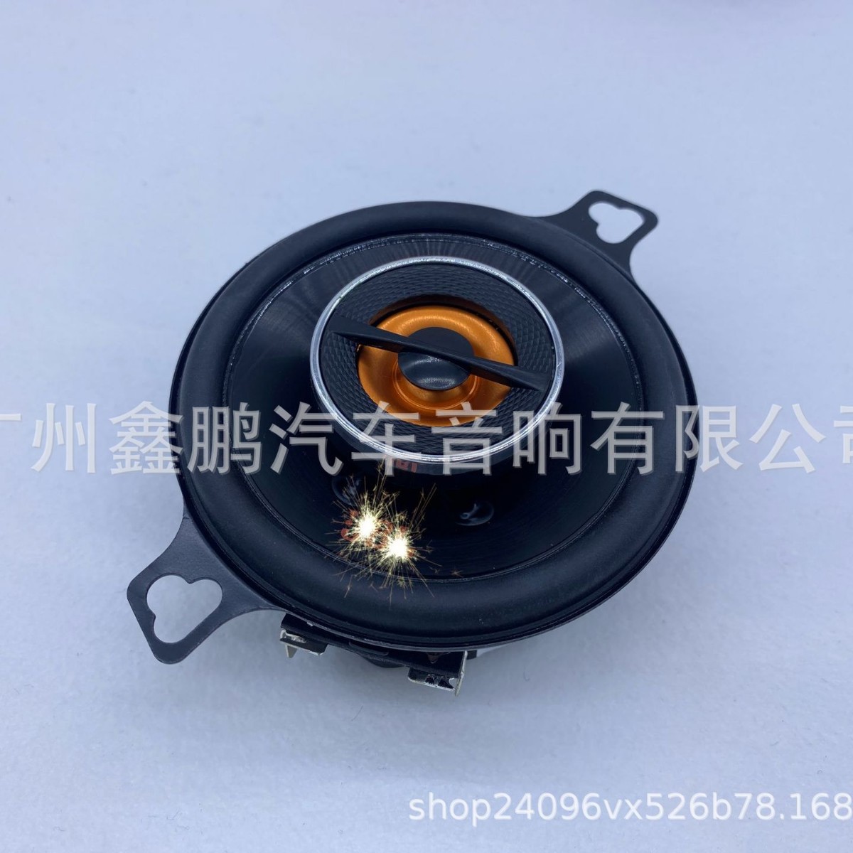 Megaphone, 3.5 inch