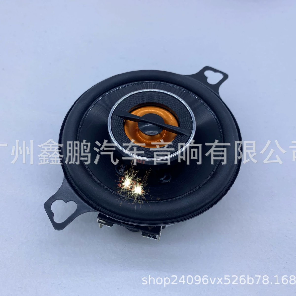 Megaphone, 3.5 inch