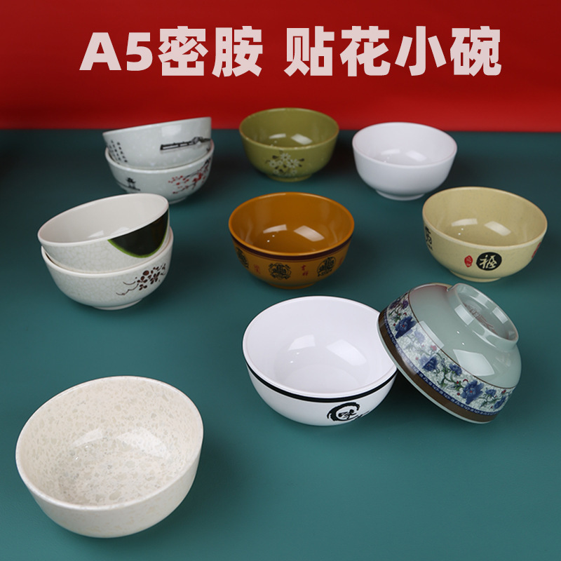 A5 grade melamine plastic decals small bowl rice bowl soup bowl porridge bowl restaurant hotel anti-fall commercial imitation porcelain color A5 grade melamine plastic decals small bowl rice bowl soup bowl porridge bowl restaurant hotel anti-fall commercial imitation porcelain color