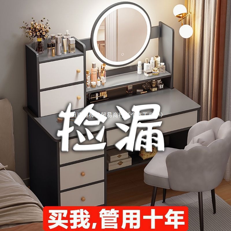 Bedroom Dressing Table Home Modern Simple Dressing Table Storage Cabinet Integrated Small Popular Female Ins Style Dressing Table