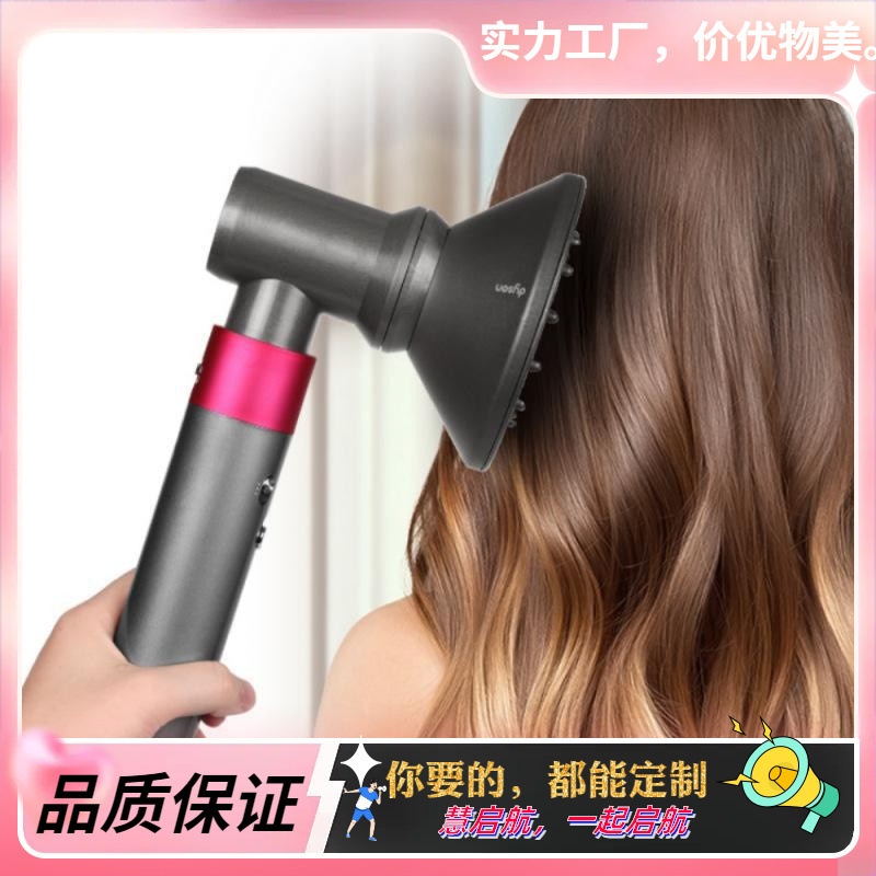 Fit Dyson hair dryer hair curler adapter diffusion air nozzle suit, hairdressing styling accessories