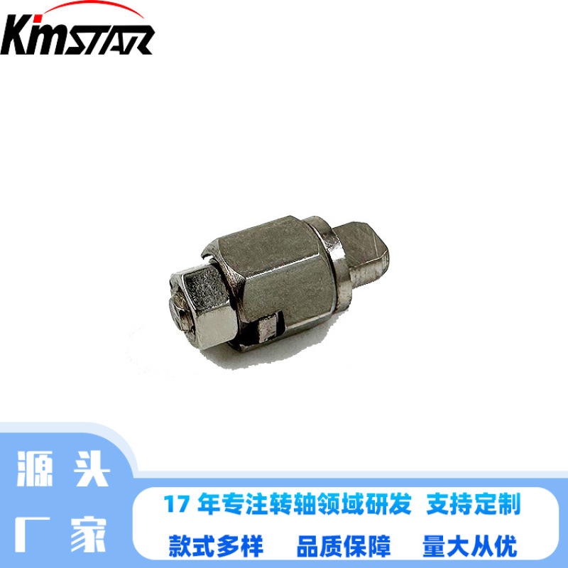 金斯特台灯手机支架电子收纳盒转轴360度旋转带自锁金属阻尼轴承