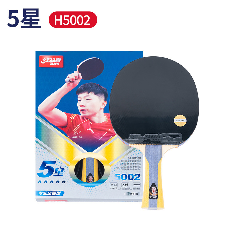 ダブルハピネス DHS 3・4・5・6つ星 卓球ラケット プロ仕様 正規品 直拍 両面ラバー プロトレーニング用|undefined