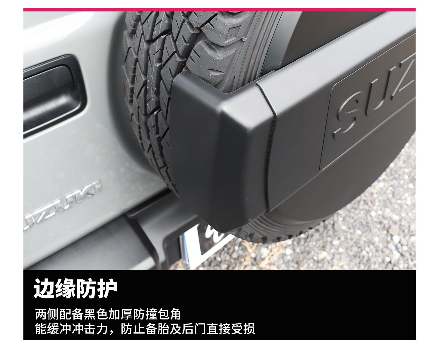 Suitable for 2019-2026 New Jimny Jb74 Jimny Modification Accessories Rear Door Tire Cover Spare Tire Cover