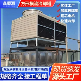 冷却塔;储罐;换热制冷空调