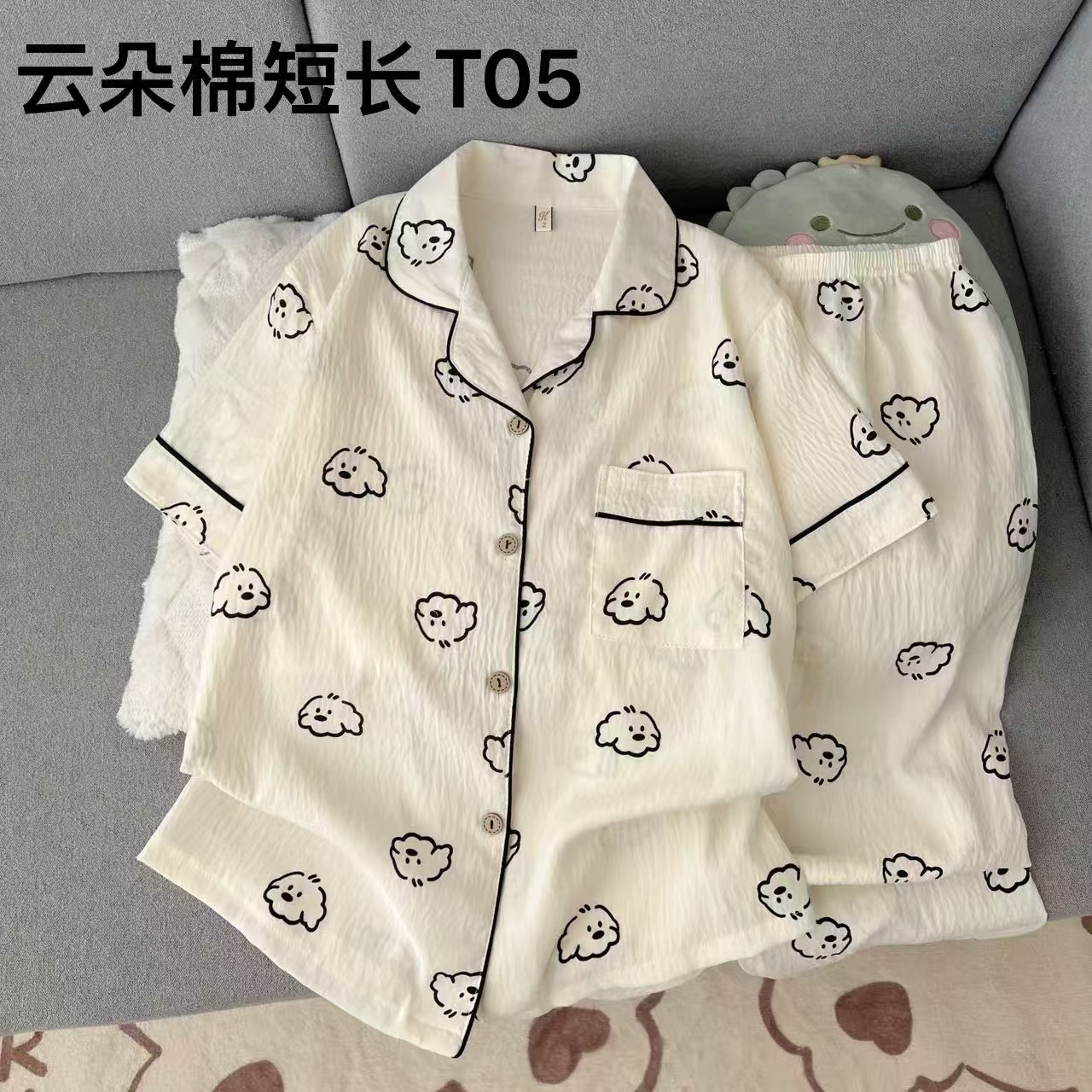 Al por mayor transfronterizo nubes de algodón pantalones de manga corta pijama de mujer dos piezas cardigan con solapa encantador conjunto de ropa de dibujos animados