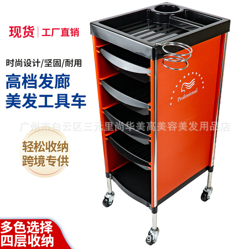 发廊美发工具车理发店烫染剪专用小杠子车美容手推车多功能置物架