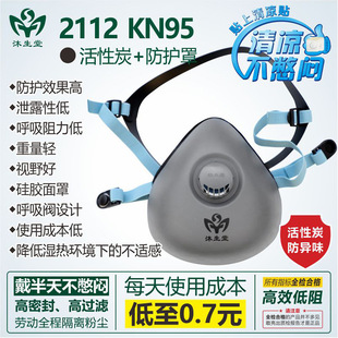 �����ð�����KN95���I���ַ��m�F����ĥ�b��ˮ����ۏSú�V����