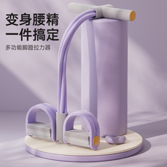 Small Yan Fei Stretching Machine Foot Pedal Puller Supine Sit-Up Assistant, Abdominal Roller, Waist Slimming Fitness Pull-up Rope