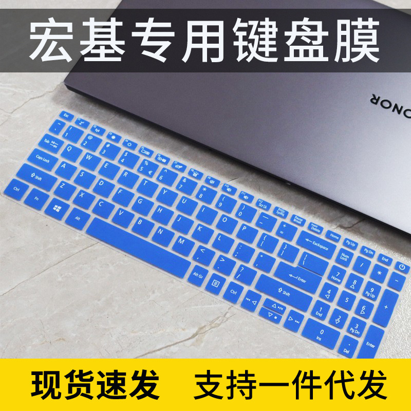 Acer Acer Acer Mighty Knight A715 Keyboard Film 15.6 Inch Notebook Silicone Dust Cover Protective Cover