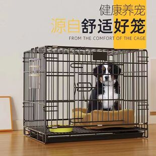 Dog Cage Small Medium Large Dog Bold Indoor Household Teddy Golden Retriever Pet Cage with Toilet Cat Cage