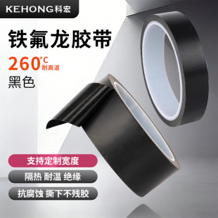 ��ɫ�F�����z���͸ߜؿ����o�PTFE���ķ���ϩ�ط����ߜ��z���S��
